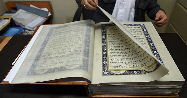 silk fabric quran