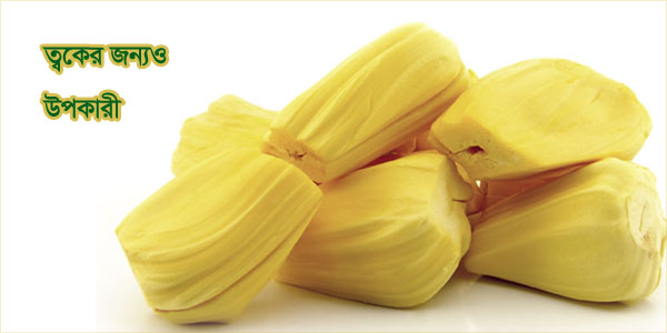 jackfruit also good for skin