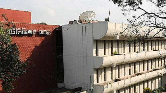 bangladesh television dg