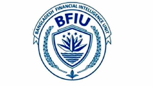 bfiu logo bd
