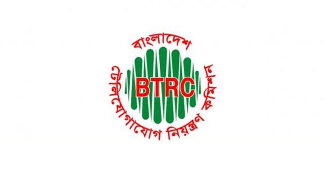 btrc logo