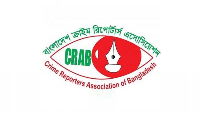 crab logo