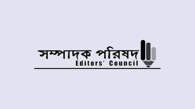 editorial council