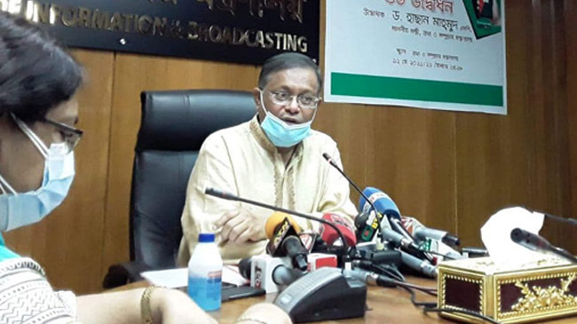 information minister btv app