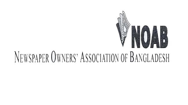 noab logo