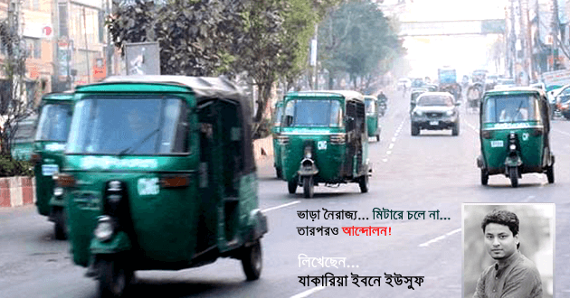 cng anarchy