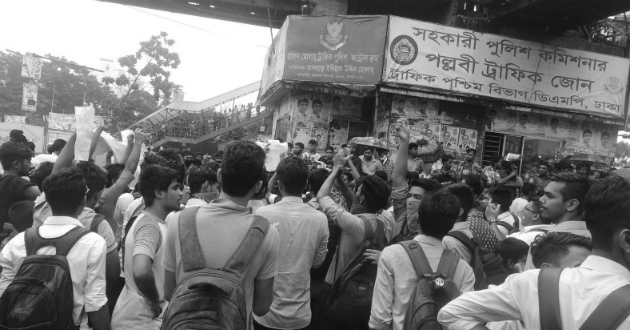 students protesters in dhaka