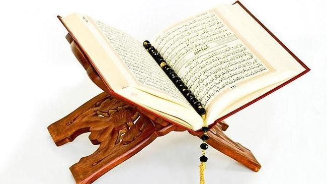 al quran the light