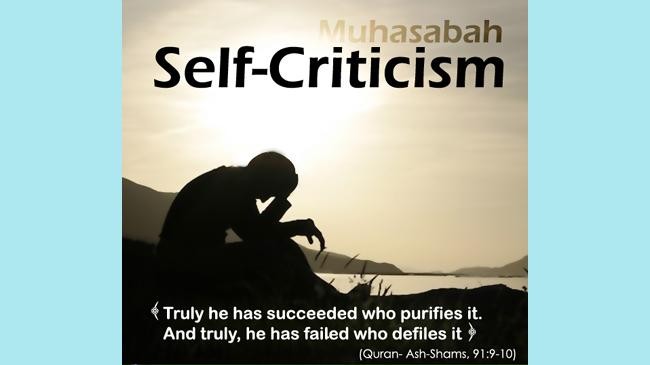 muhasabah or self criticism