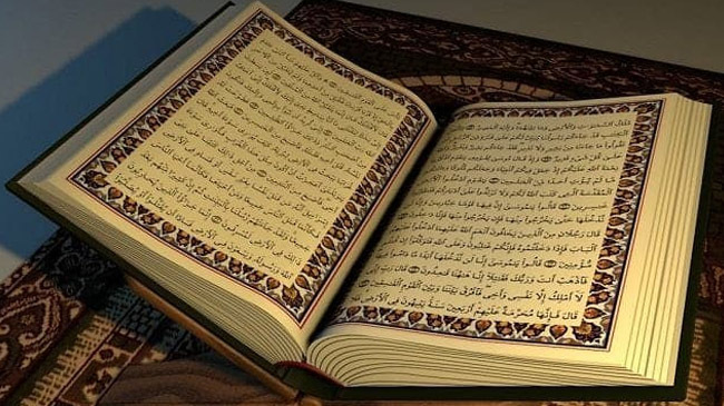 ramadan and al quran