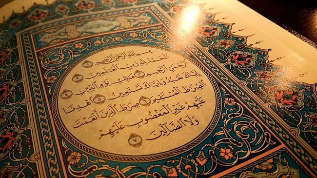 the holy quran