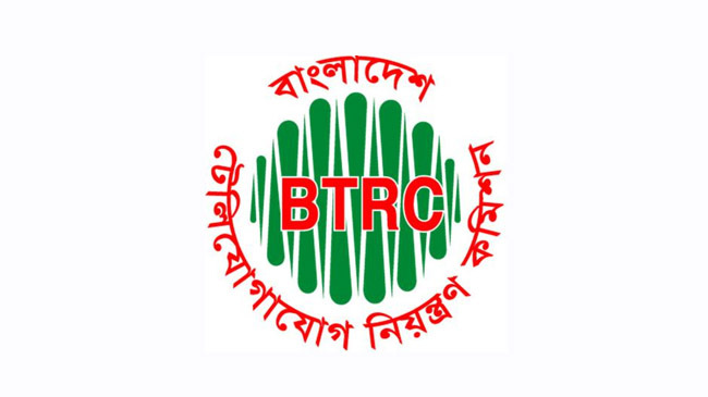 btrc logo