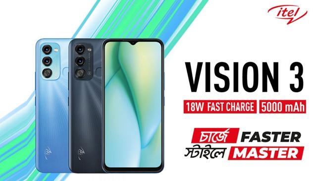 itel vision 3 1