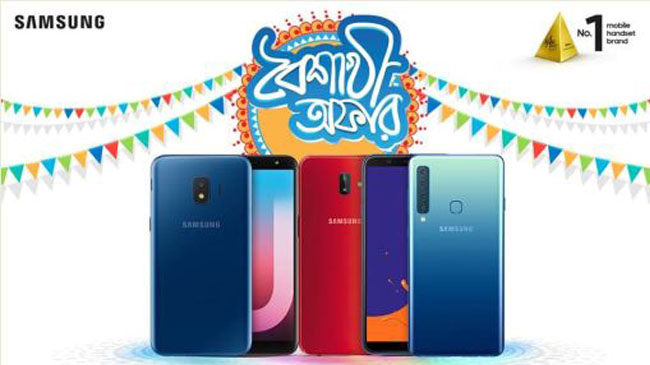 samsung offers the viadashi offer