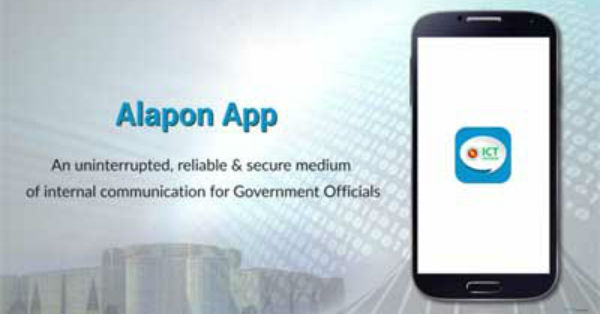 alapon app