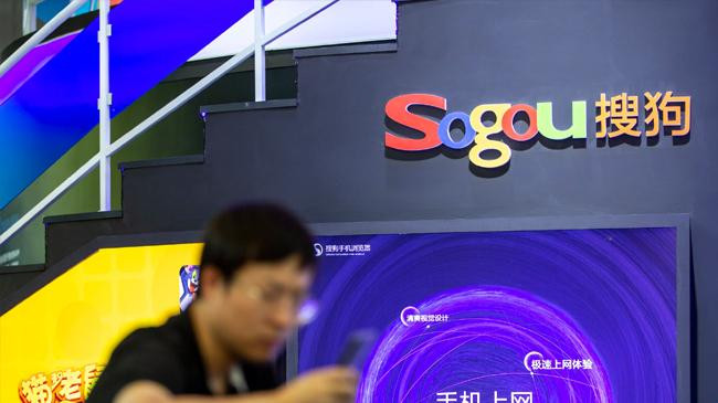 china keyboard app sogou