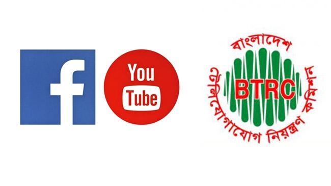 facebook youtube btrc