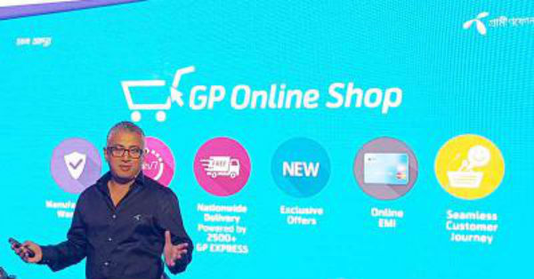 gp online shop