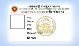 National ID card