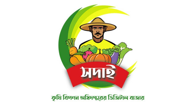 sadai app