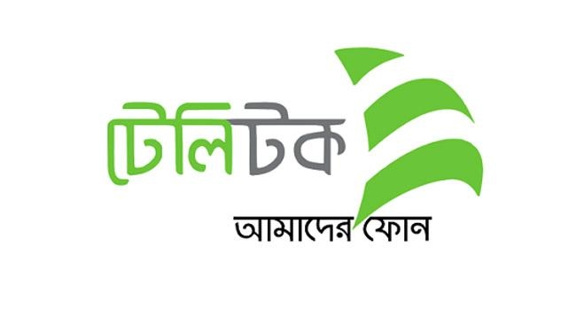 teletalk logo