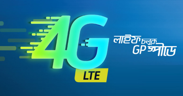 4g grameen phone