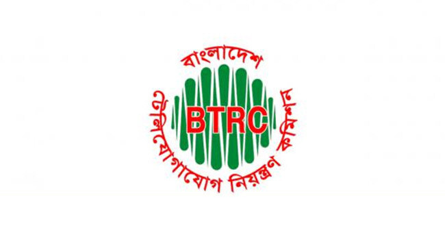 btrc logo