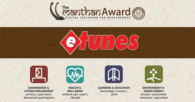 etunes won award