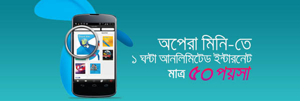 Grameenphone internet