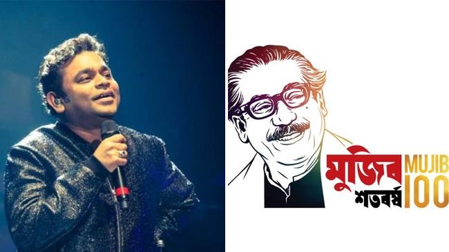 a ar rahman mujib bcb