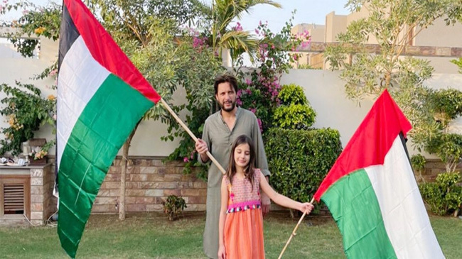 afridi palestine