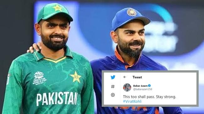 babar azam tweet