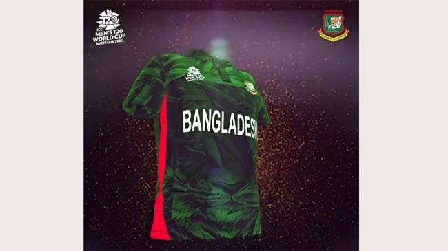 bd t 20 wc jersey