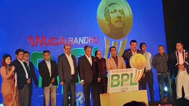bpl 2019 logo 1