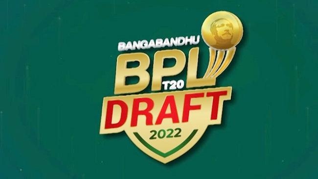 bpl 2022 1