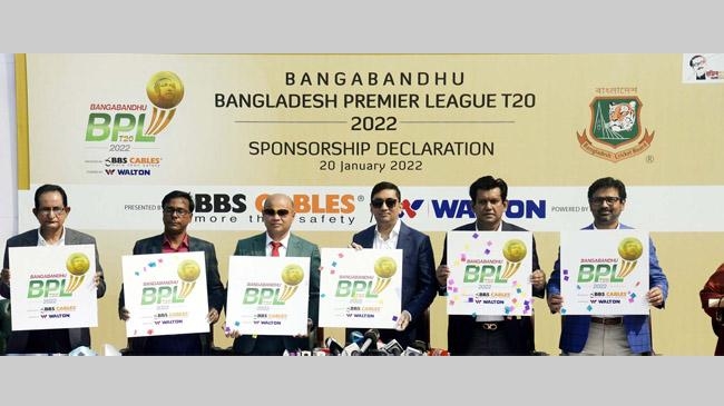 bpl 2022 2