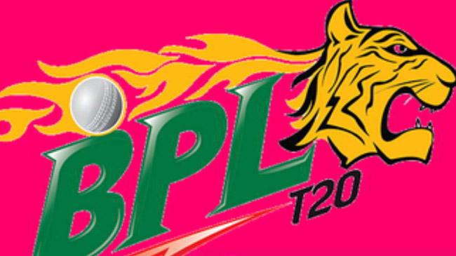 bpl logo 2020