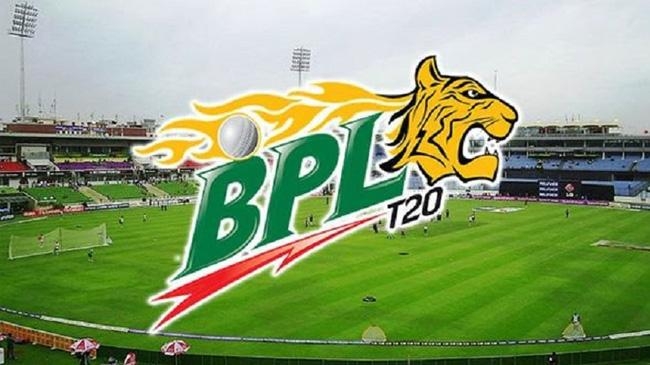 bpl logo 3