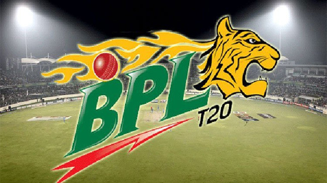 bpl logo 2