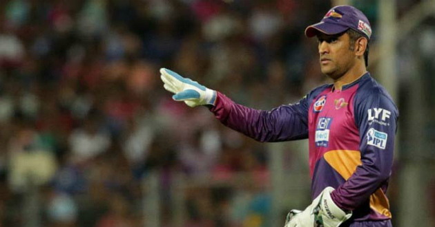 dhoni set to play big t 20 final