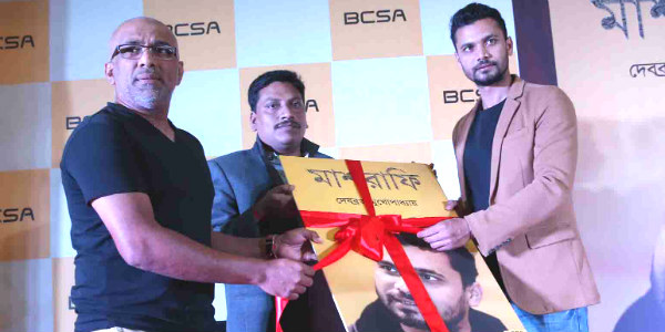 mashrafe on his book opening programe 1