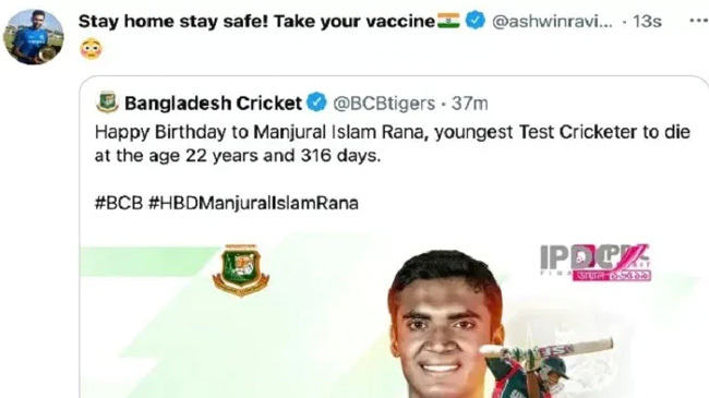 mistake for bcb