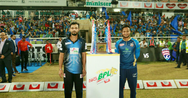 new rules for bpl