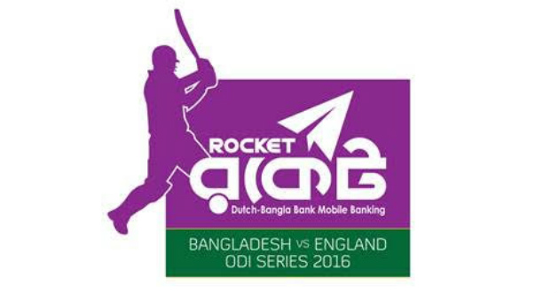 rocket bangladesh vs england series logo