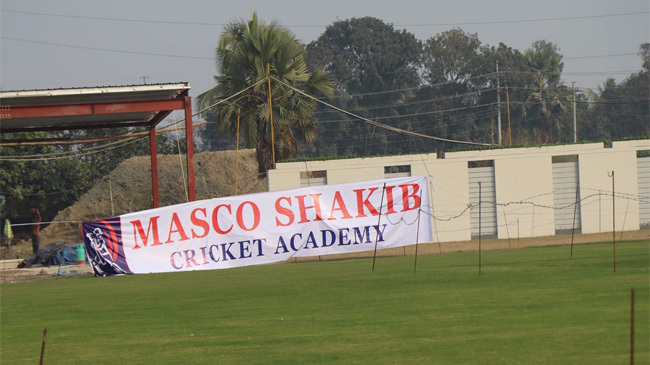 sakib cricket academy
