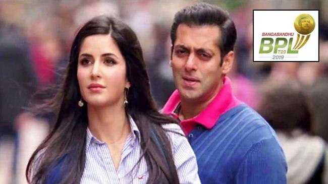 salman katrina bpl