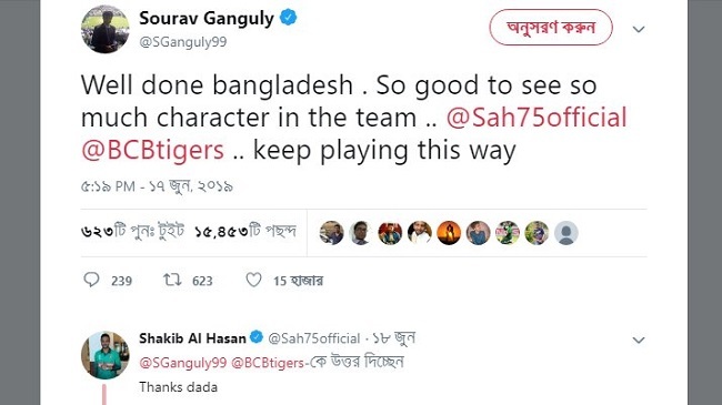 sourav ganguly