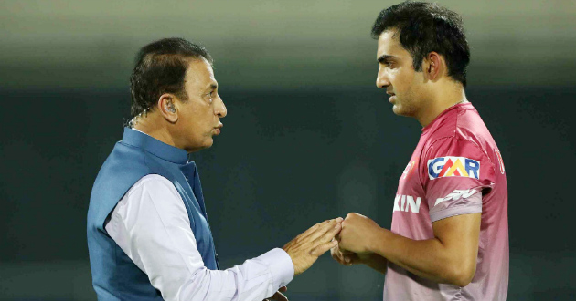 sunil gavaskar and gautam gambhir