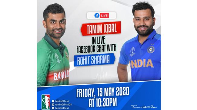 tamim and rohit live