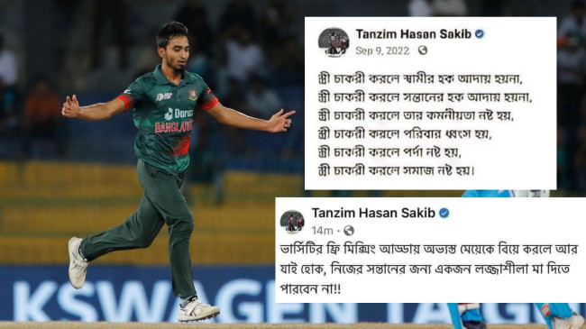 tanzim hasan sakib 1